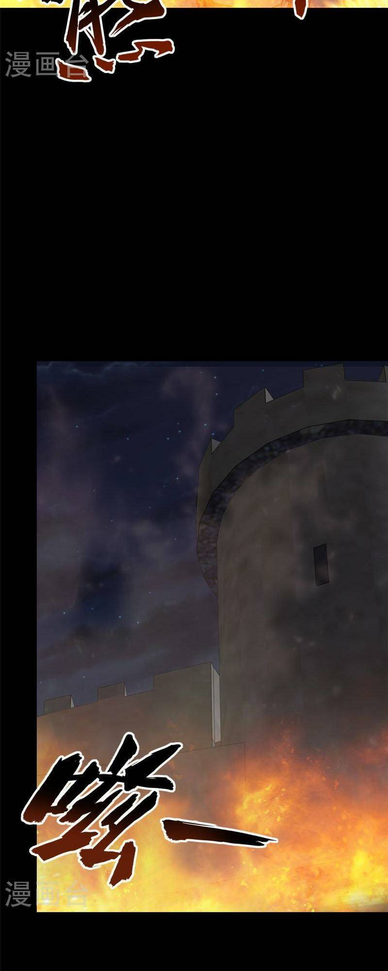 bạn gái virus của tôi chapter 357 8