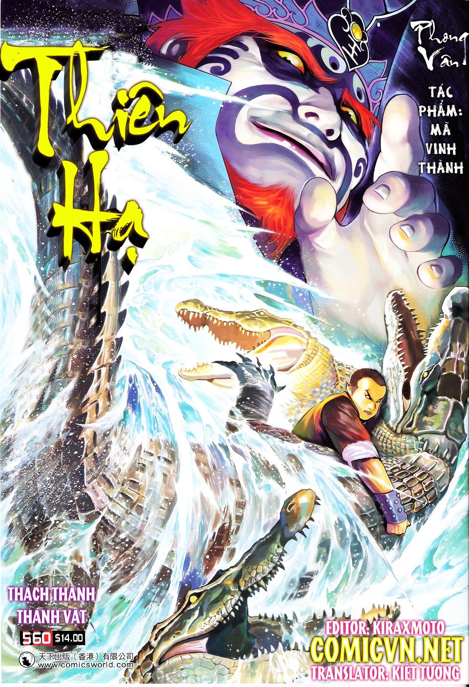 phong vân chapter 560 1