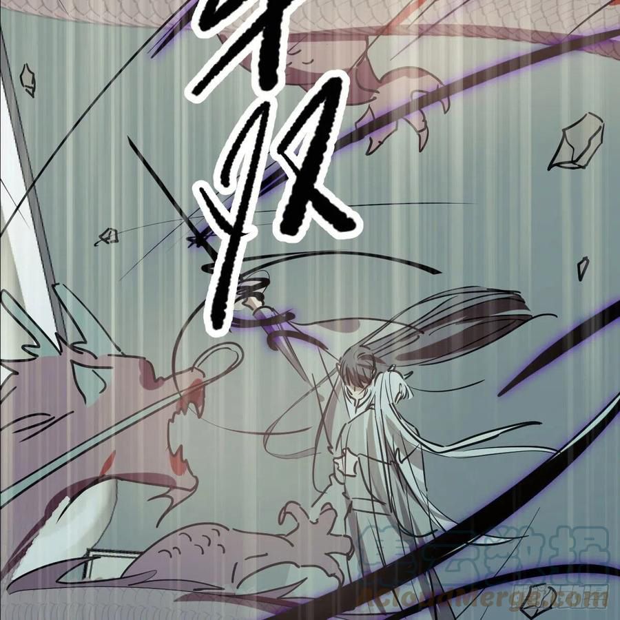 Bắt Lấy Ngao Ngao chapter 150 - Trang 45