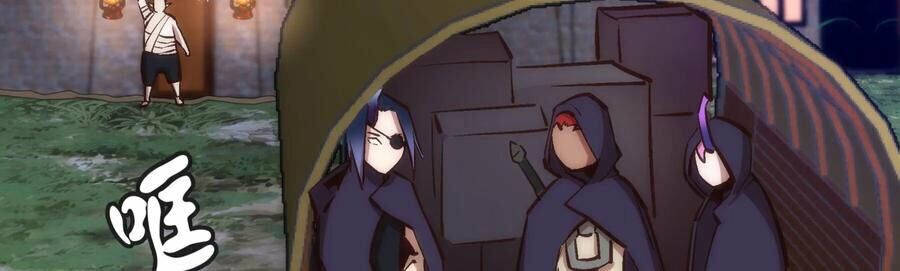 tôi không phải quỷ vương chapter 20 32