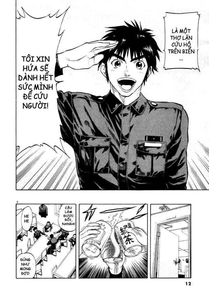 waga na wa umishi chapter 1 10