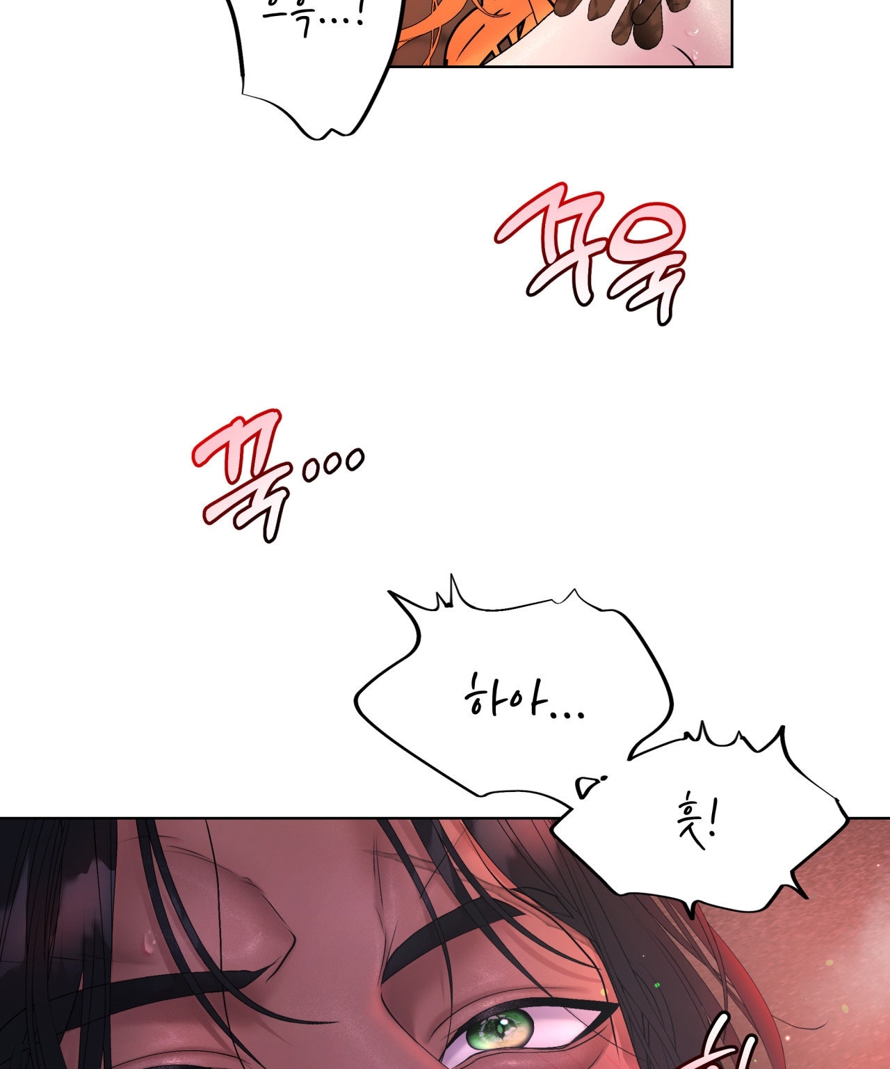[18+ Truyện Ngắn Nam Cơ Bắp] Nếu Không Làm Thì Không Thể Ra Được Sao?! chapter 3.1 - Trang 17