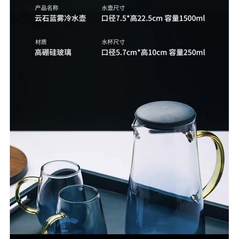 Bộ bình nước thuỷ tinh 1,5L kèm 4 cốc 250ml sang trọng mẫu mới 2021