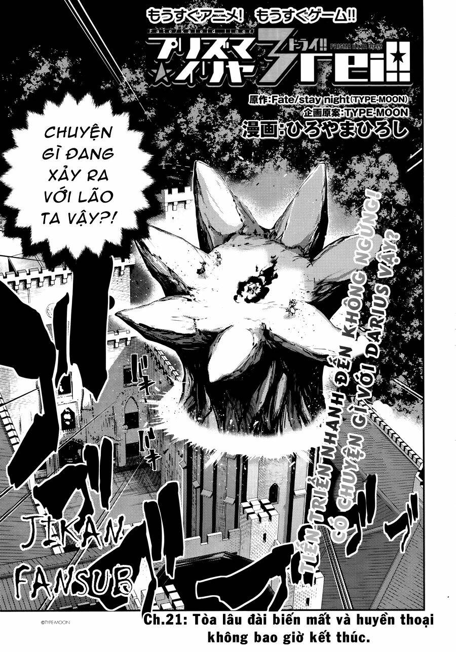 fate/kaleid liner prisma illya drei! chapter 21 3