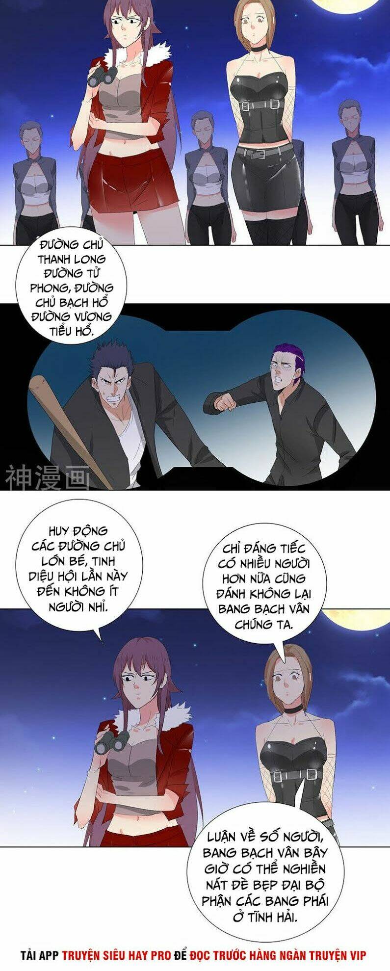 học viện cao thủ chapter 191 9