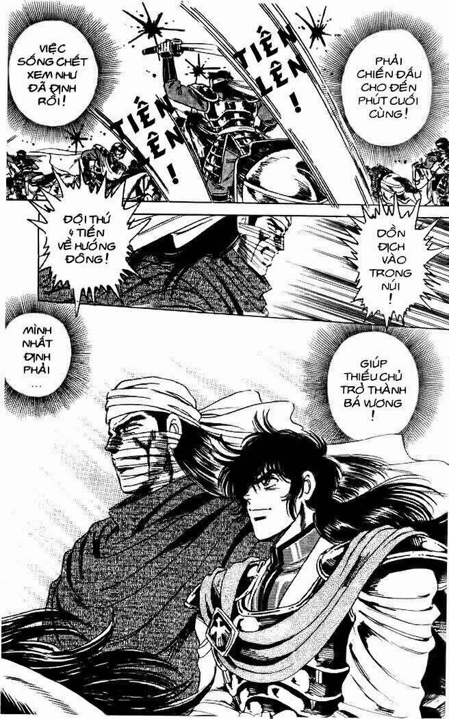 haou densetsu takeru chapter 41 7