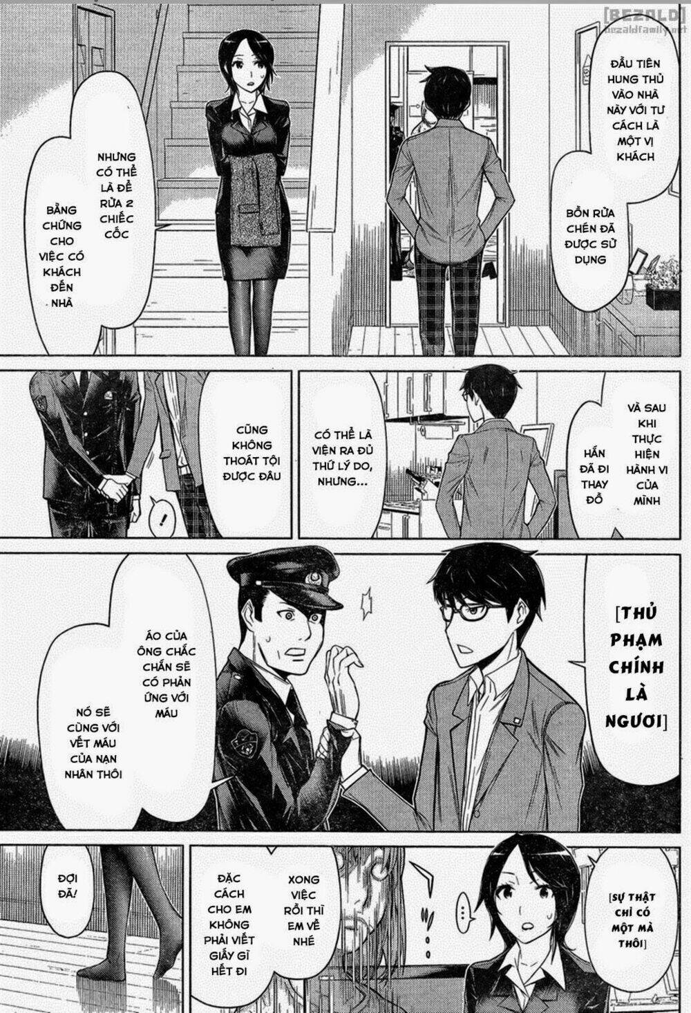 kako to nise tantei chapter 0 6