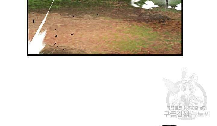 mục hạ vô nhân chapter 17 16