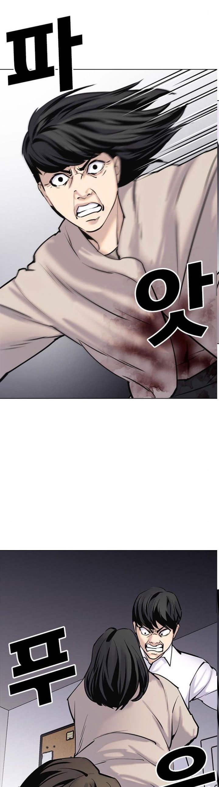 nhật ký khát vọng (desire diary) chapter 8 28