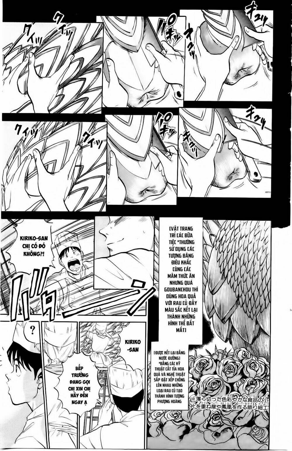 iron wok jan - đầu bếp siêu đẳng chapter 1 14