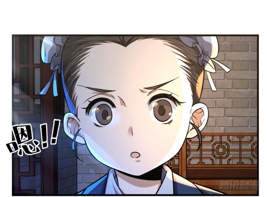 quẻ phi thiên hạ chapter 4 56