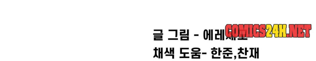 khi sát nhân biết yêu chapter 19 57