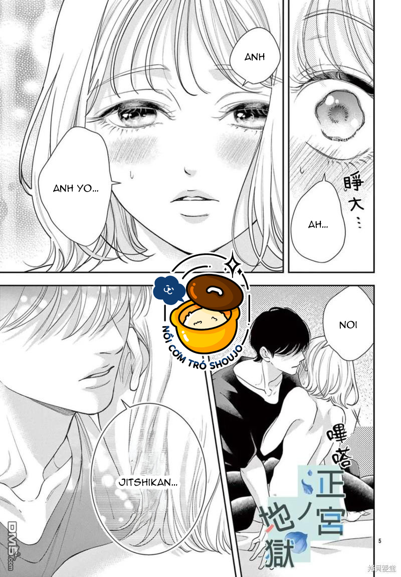 địa ngục ngọt ngào của yonoi tsukihiko chapter 11.1 6