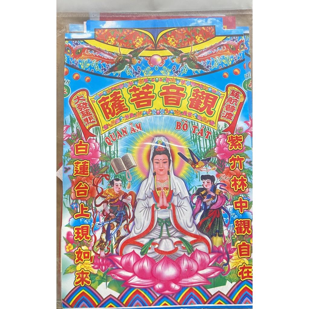 Combo Cúng Sao, Cúng Giải Hạn - Hàng Mã Thiên Lộc