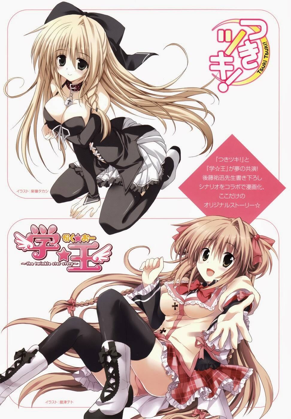 tsuki tsuki! chapter 23 16