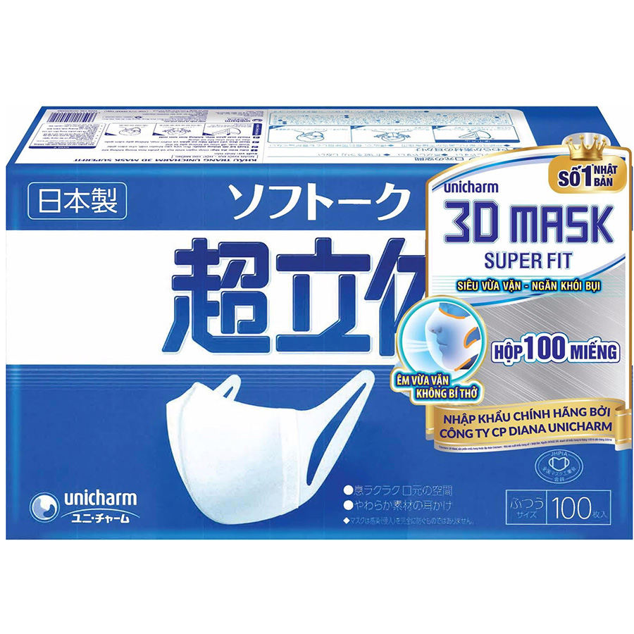 Hình ảnh Hộp Khẩu Trang 3D Mask Unicharm Nhật Bản Ngăn Ngừa Khói Bụi Chống Ô Nhiễm (100 miếng)