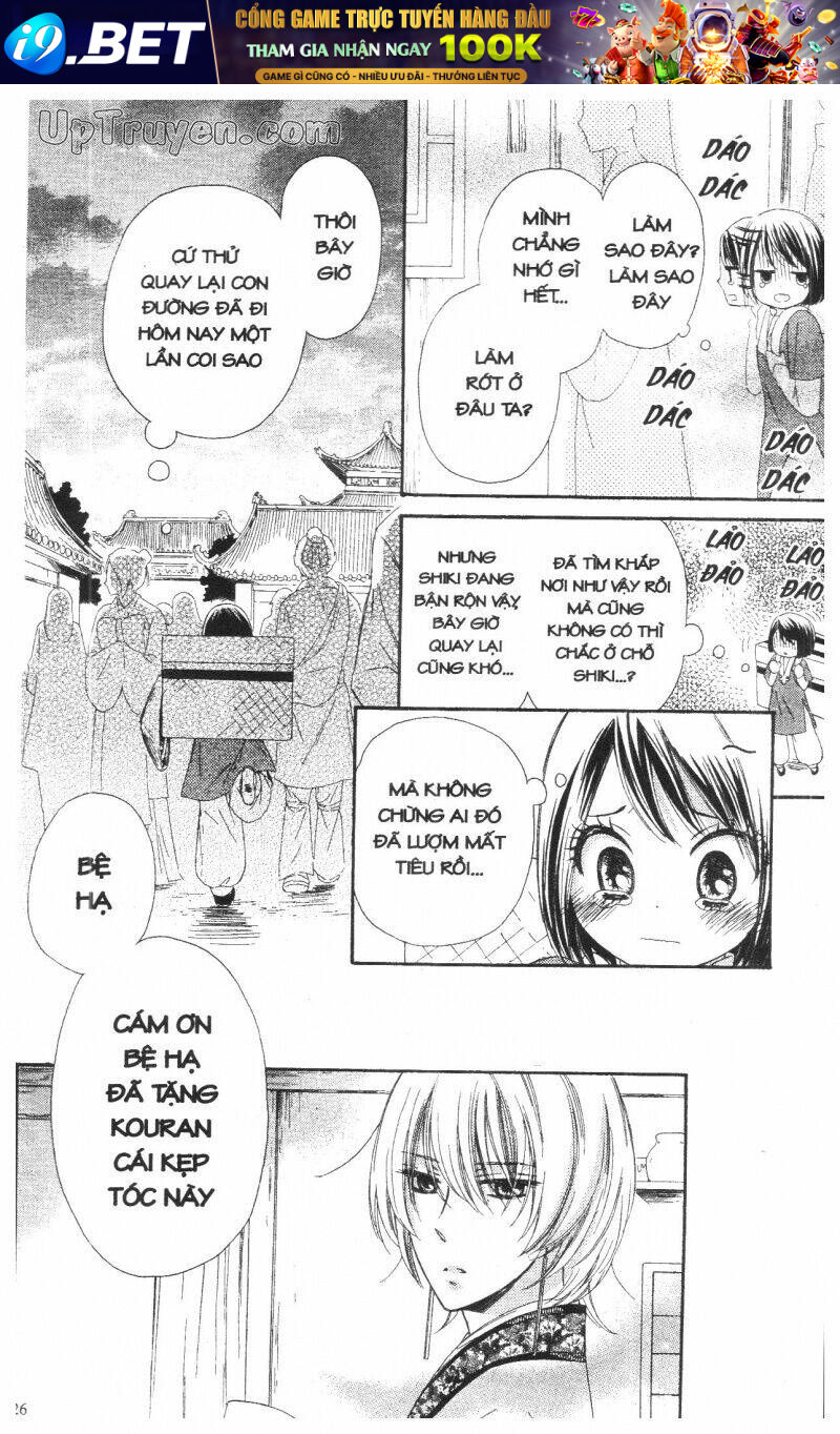 mikado no shihou chapter 11 31