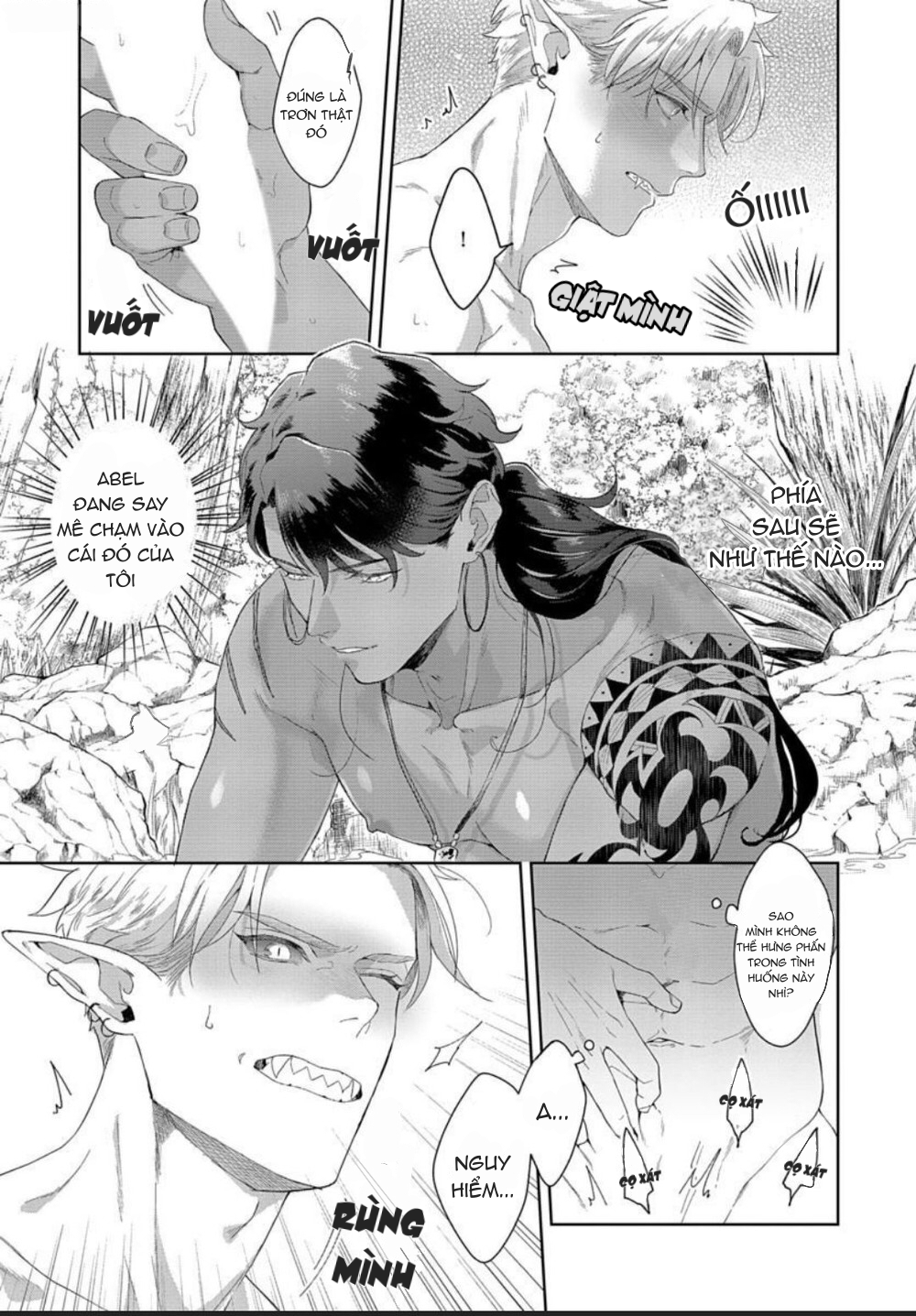 samezoku e no sasagemono chapter 3 7