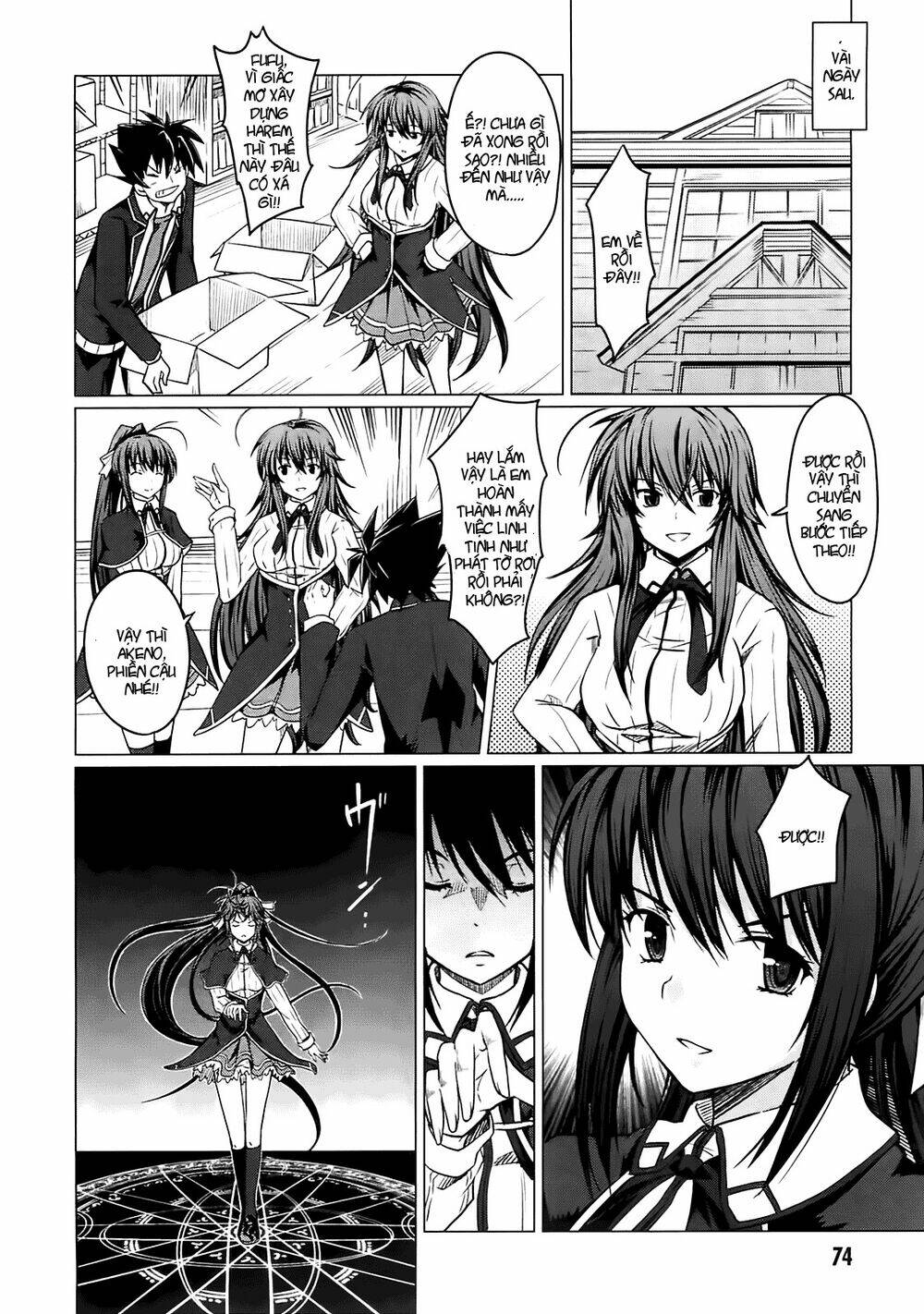 high school dxd chapter 2 30