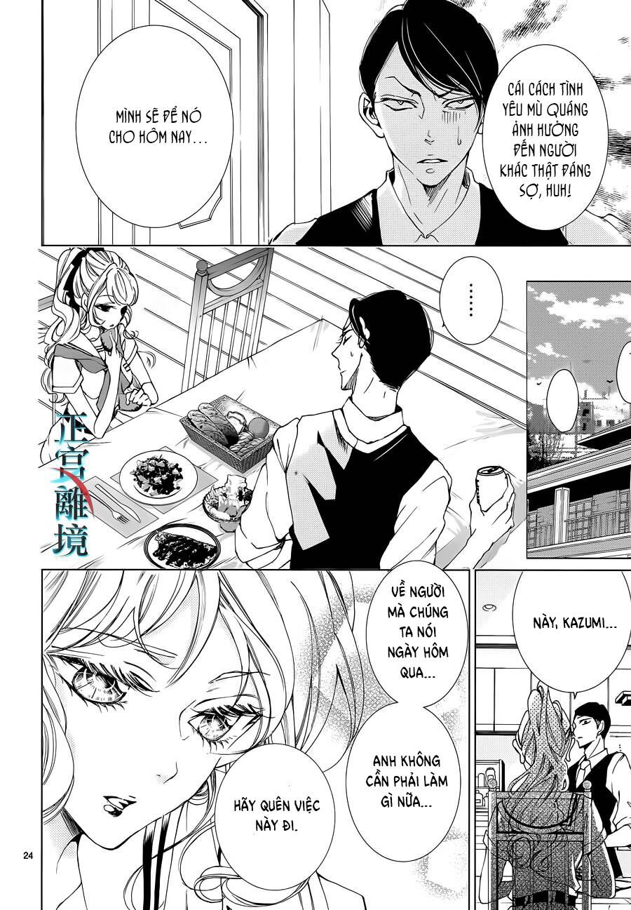 shitsuji-tachi no chinmoku chapter 2 24