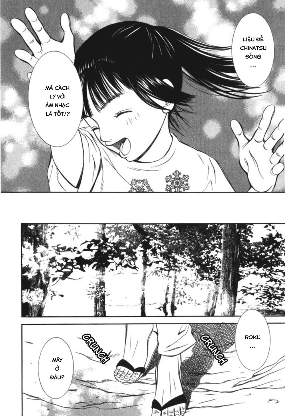 chinatsu no uta chapter 29 18