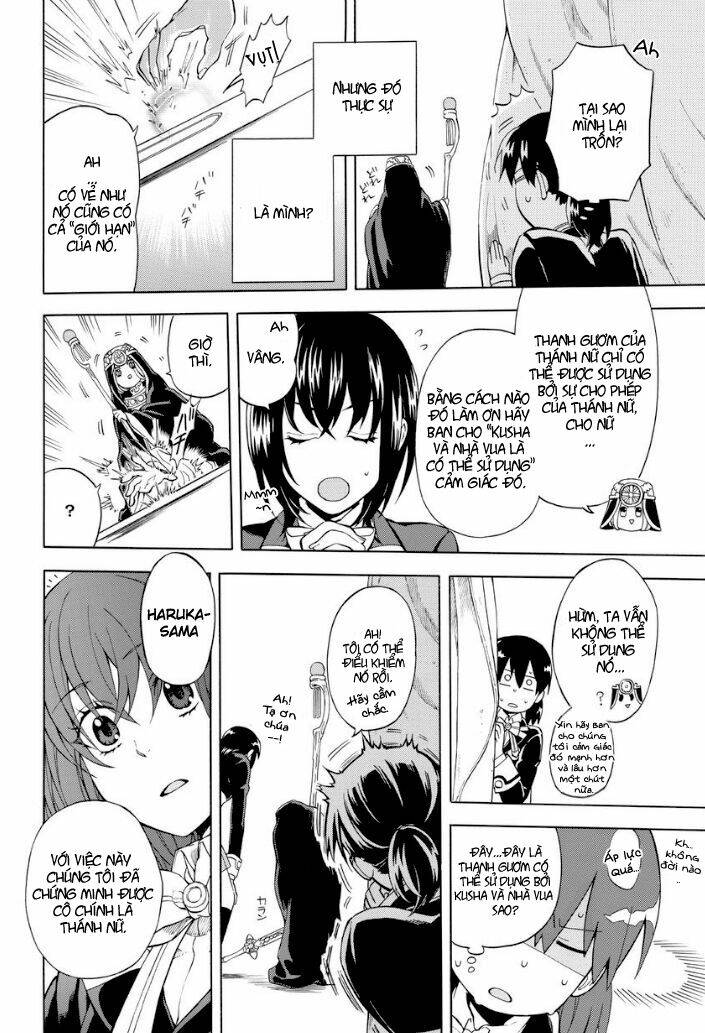 +a no tachiichi chapter 1 26