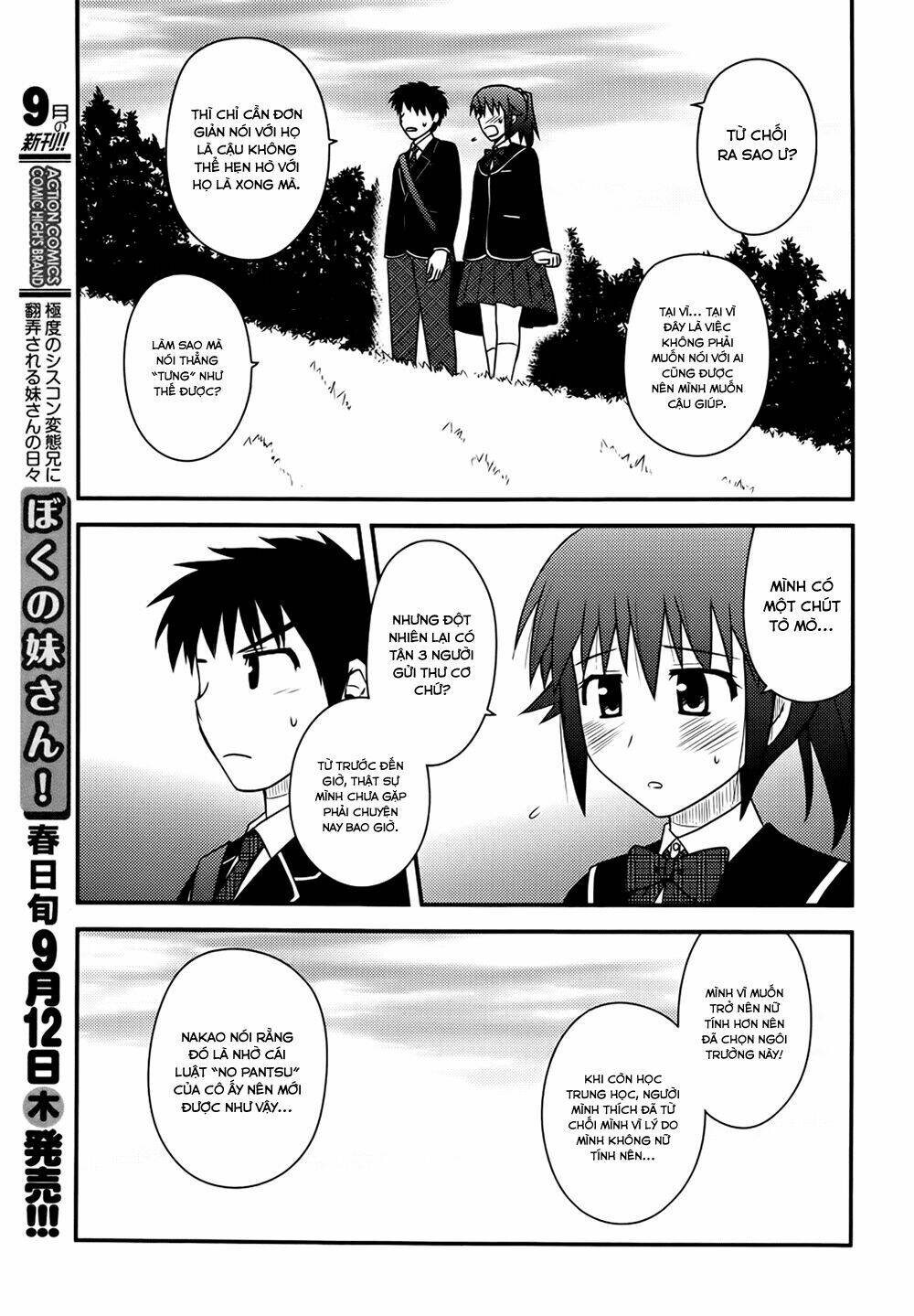 shiritsu hakanai gakuen chapter 3 24