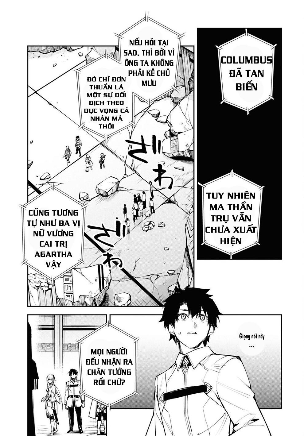 fate/grand order: epic of remnant - agartha chapter 29 26