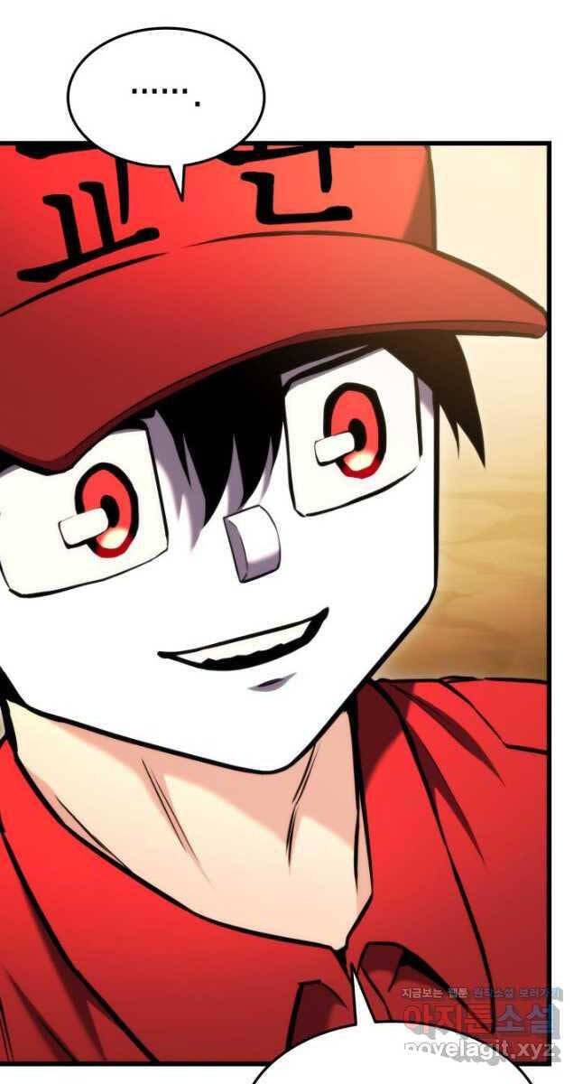 huyền thoại game thủ - tái xuất chapter 101 5