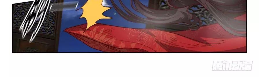 Luôn Có Yêu Quái Chapter 183 16