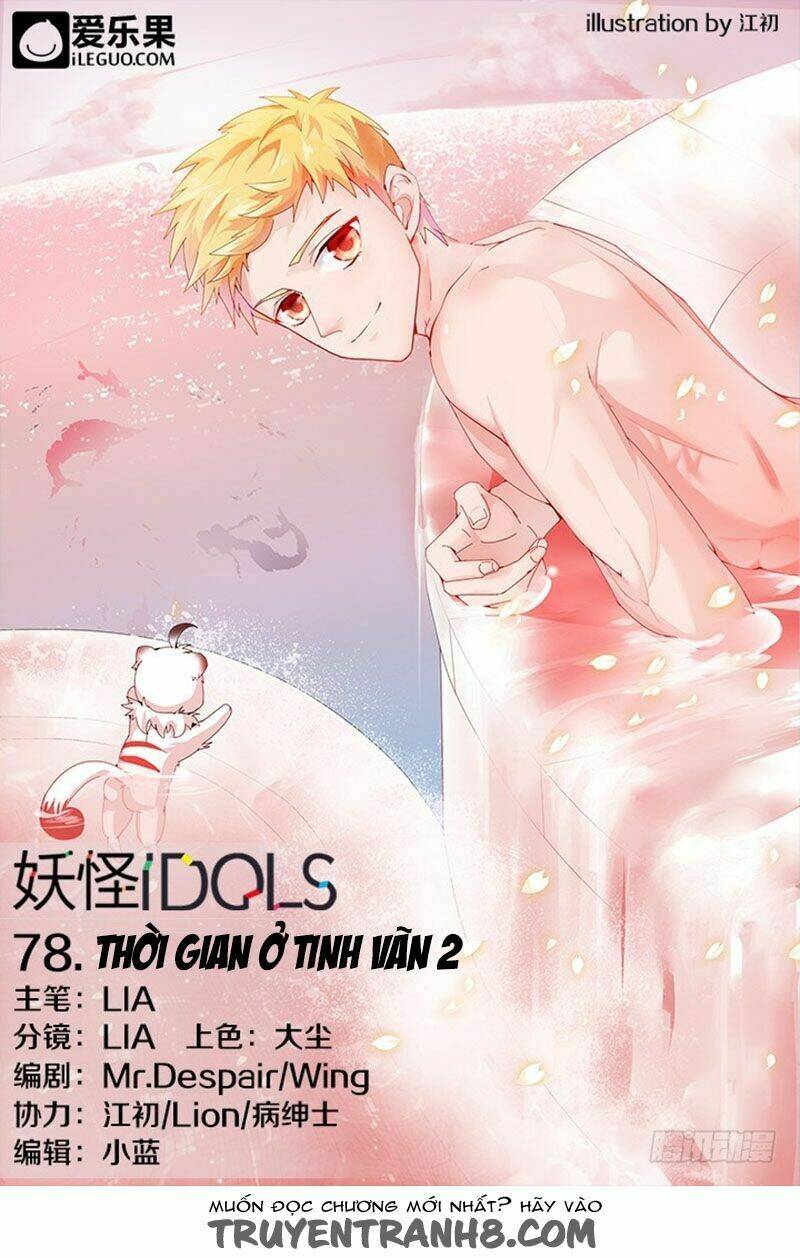 nam thần là quái vật chapter 78 1