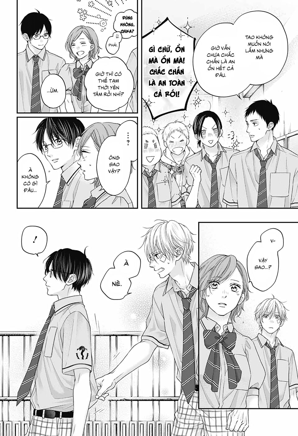kono oto tomare! chapter 108 23