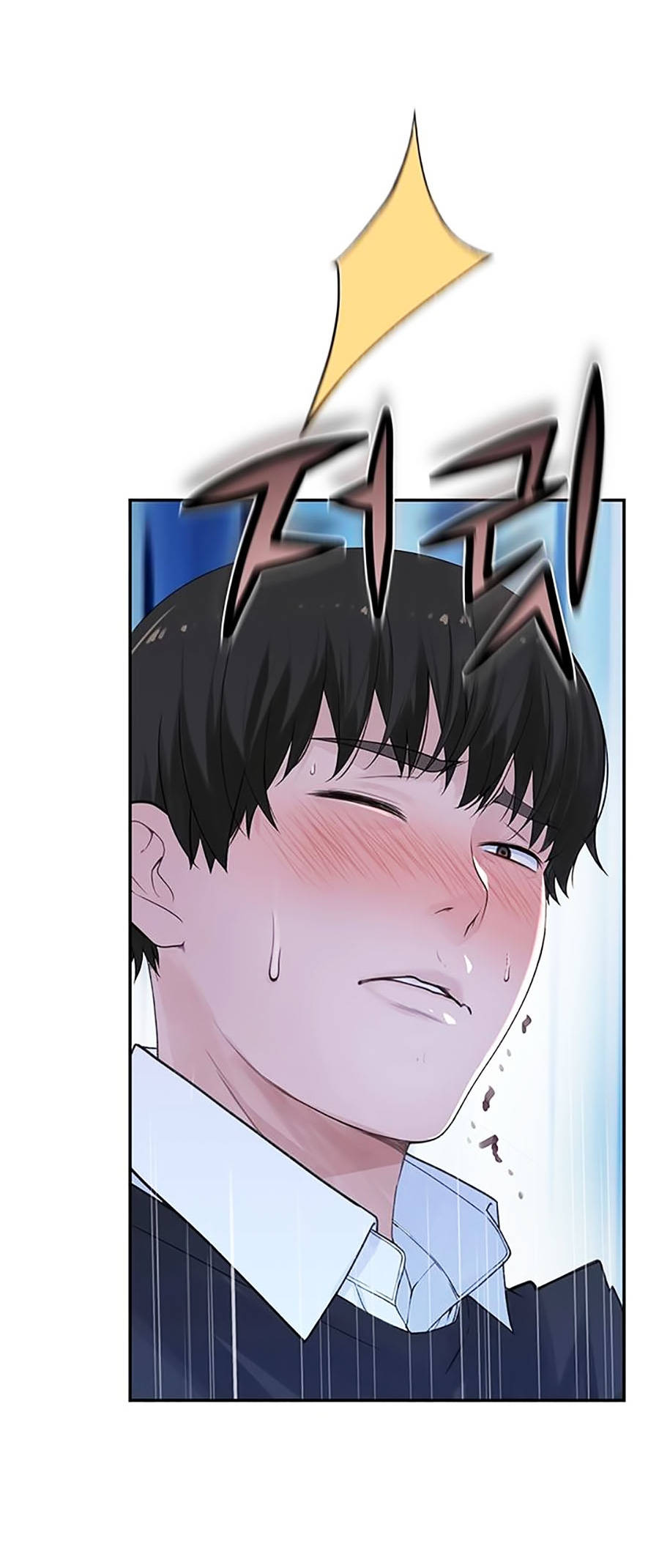 giữa hai ta chapter 15 15