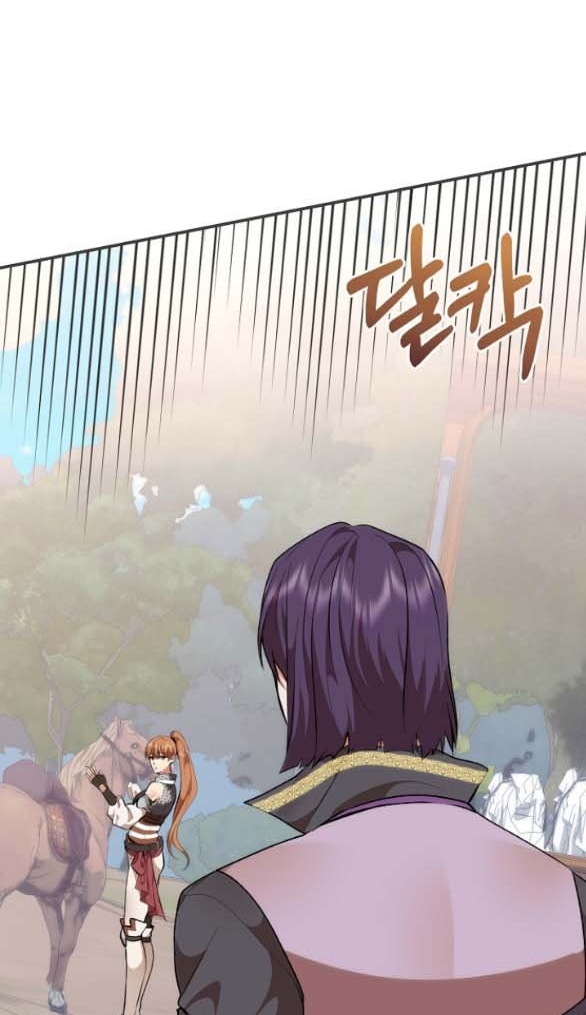 [18+] dũng sĩ vị tha chapter 20.2 27