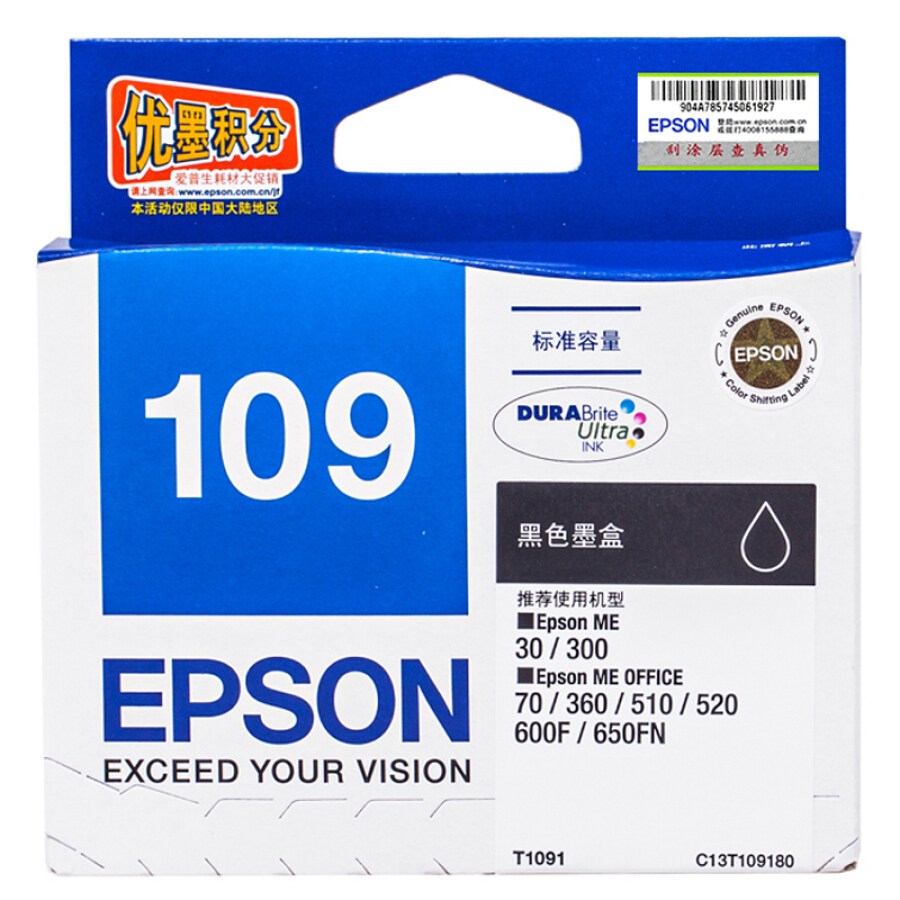 Mực In Epson T1094