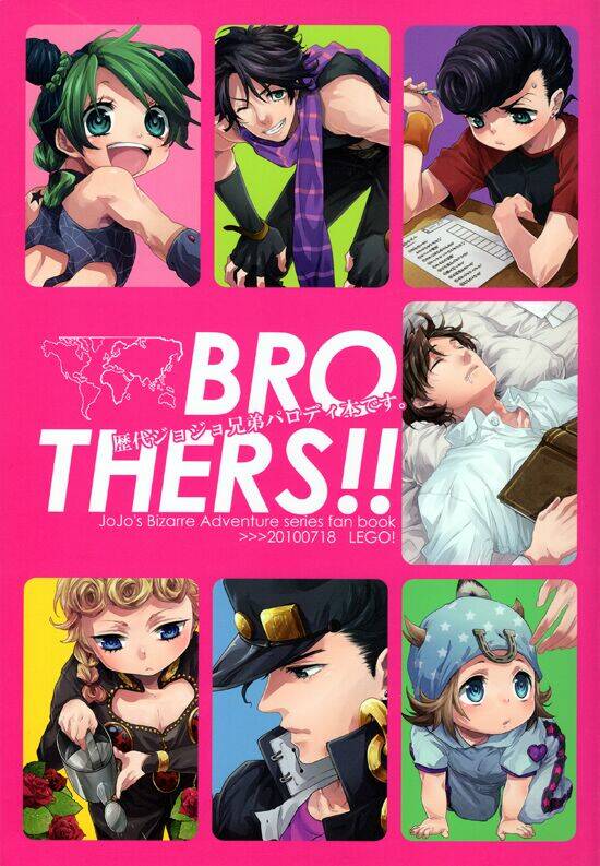 jojo hon nyuuka chapter 2 2