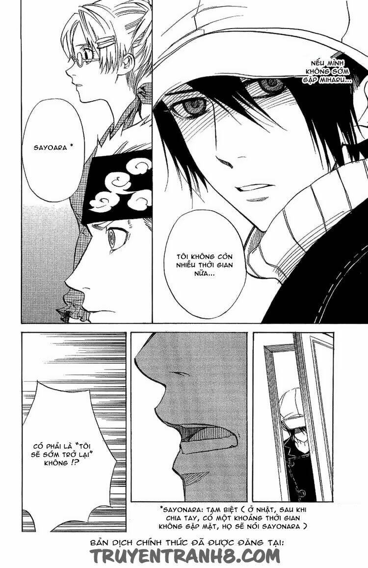 nabari no ou chapter 20 19