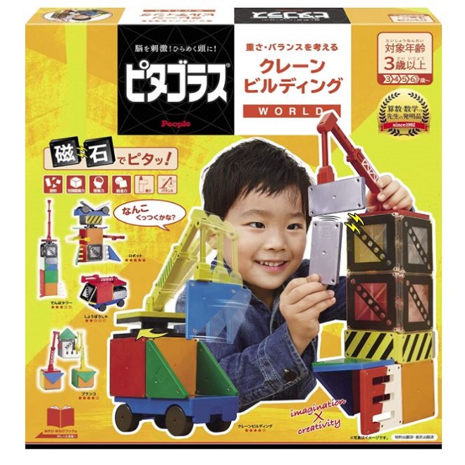 Bộ Xếp Hình Nam Châm STEM Nhật Bản World Construction Building Set PEOPLE PGS129