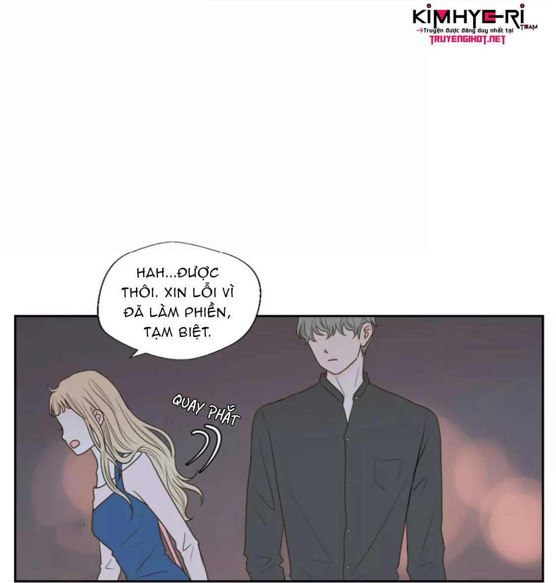honey bed talk chapter 33 14