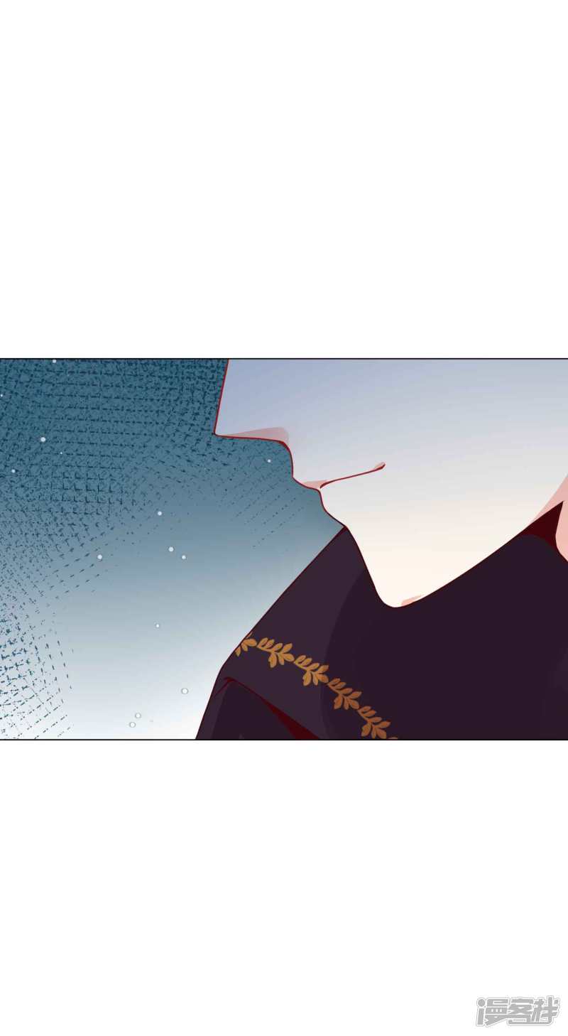 đế quốc tinh tế đệ nhất sủng hôn. chapter 10 21