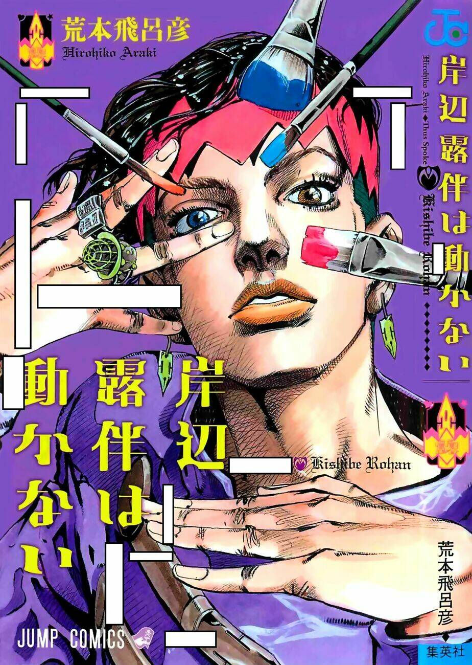 kishibe rohan đã nói như thế chapter 1 2