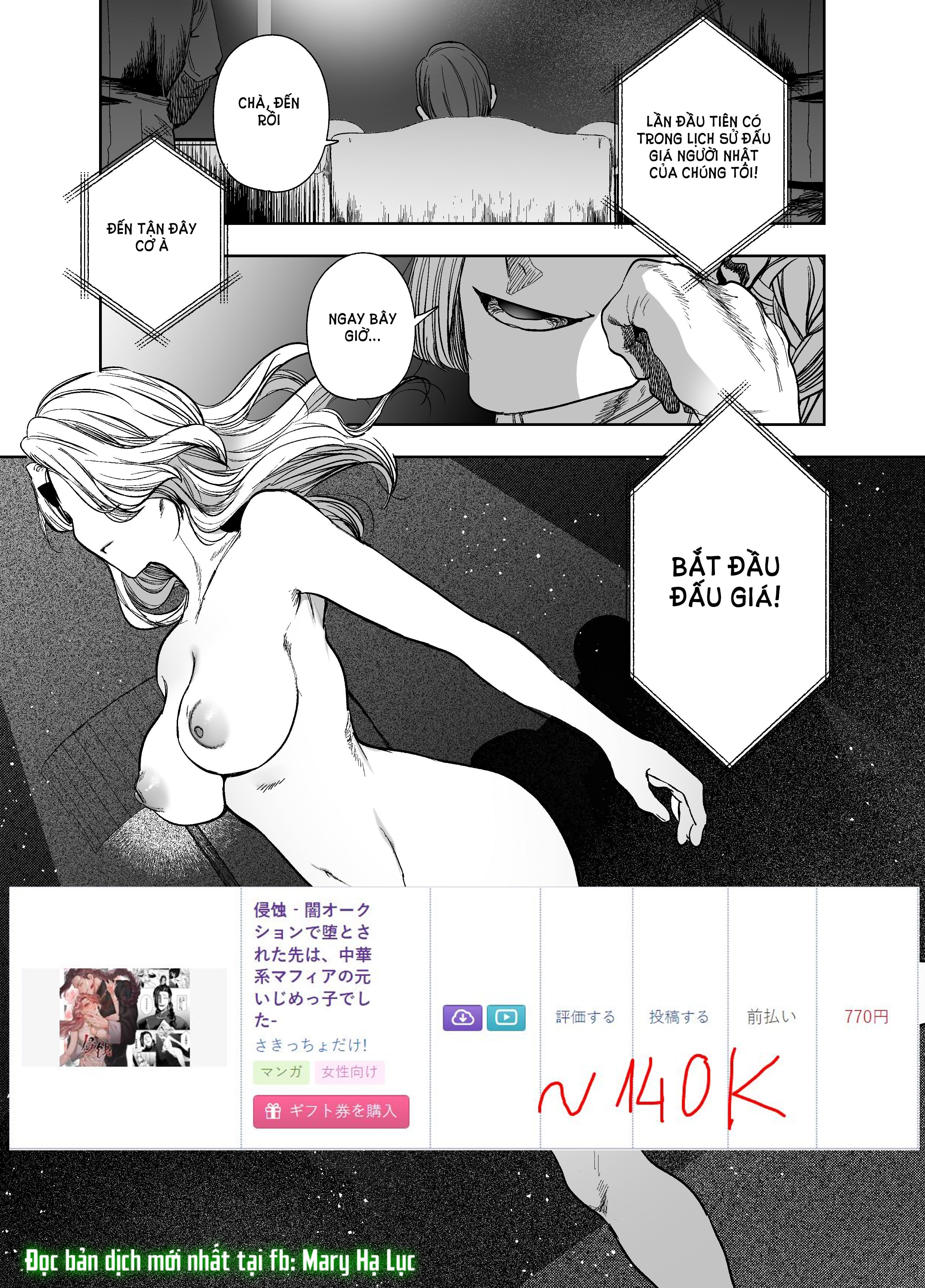 [21+] Xâm Nhập Và Ăn Mòn chapter 1.1 - Trang 7
