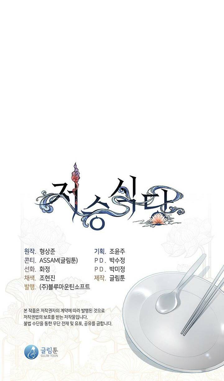 nhà hàng nơi suối vàng chapter 7 66