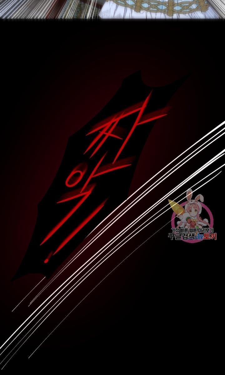 trở thành vợ thái tử quái vật chapter 31.1 4