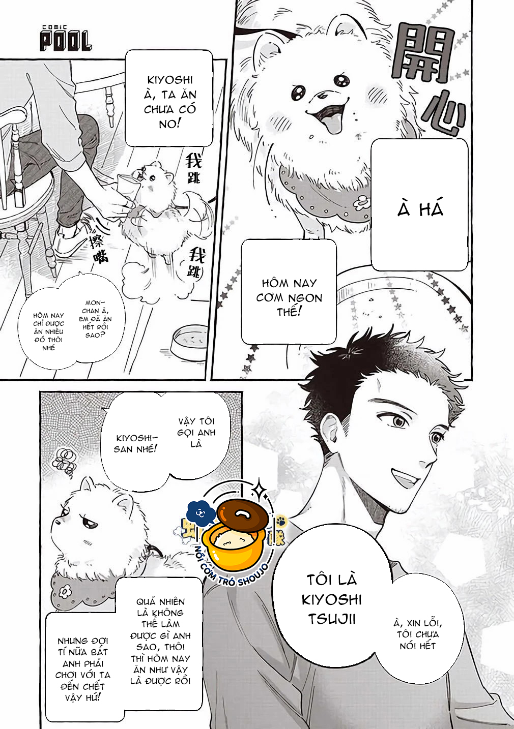 nhân duyên trái ngược của chó và người chapter 8 3