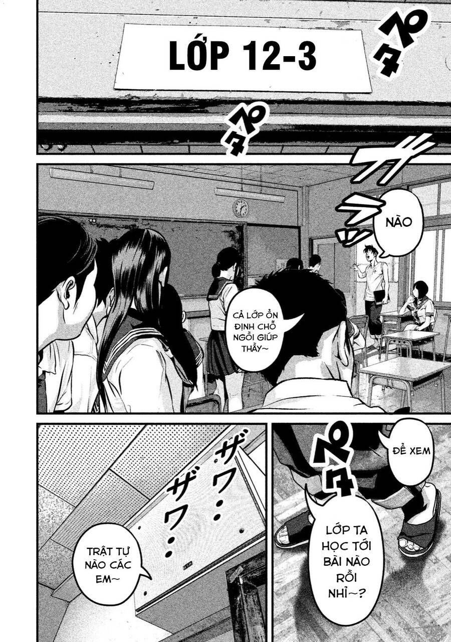 home room chapter 37 14