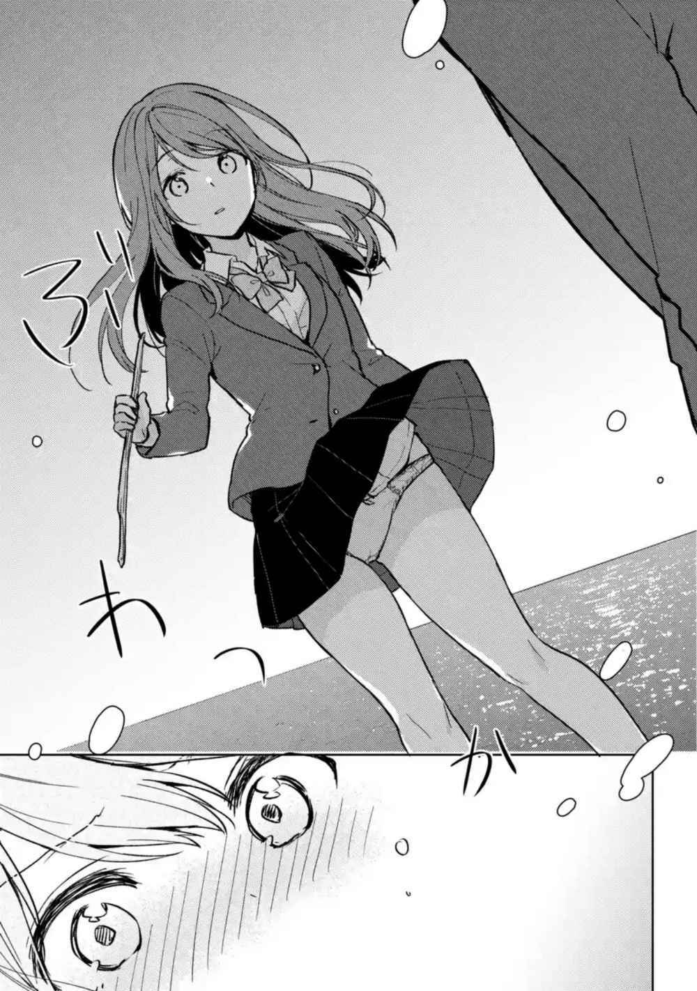 when i rescued a beautiful girl who was about to be mol*sted, it was my childhood friend chapter 8 15