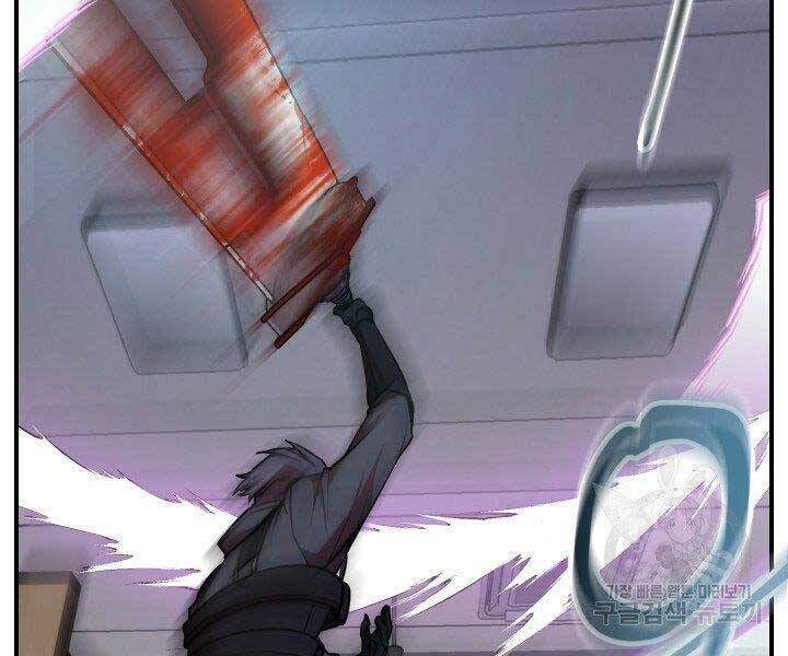 giả vờ làm kẻ vô dụng ở học đường chapter 21 36