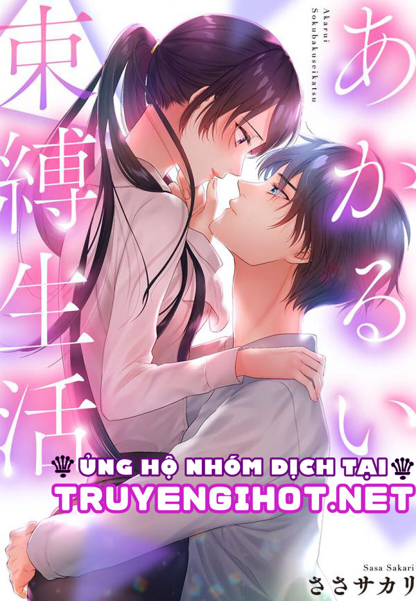mối quan hệ kỳ lạ của chúng ta (full) chapter 12.1 2