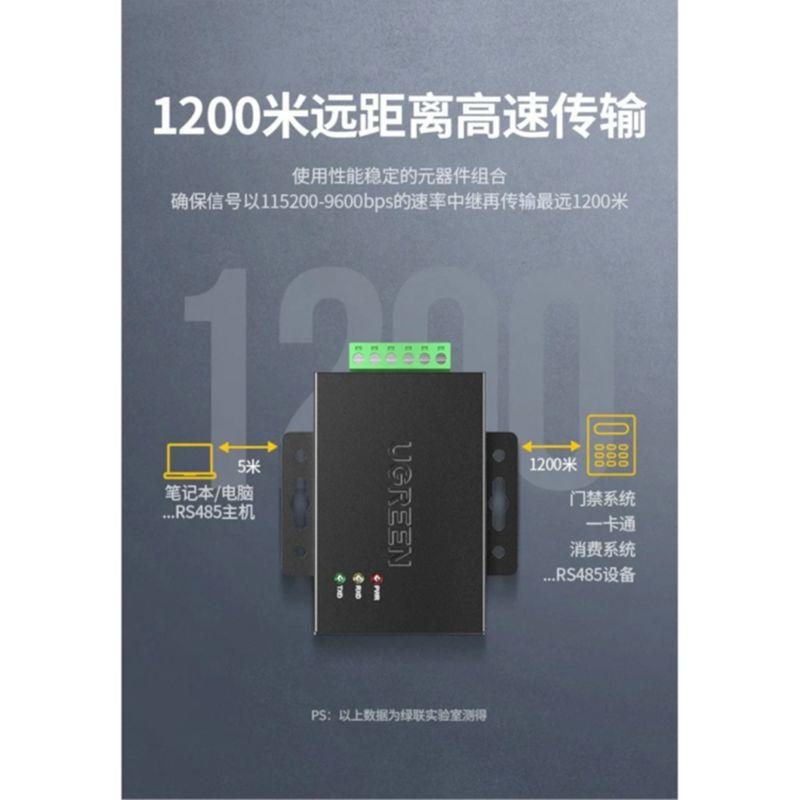 Ugreen UG80737CM366TK Active Rs485 Repeater Optoelectronic Isolation - HÀNG CHÍNH HÃNG